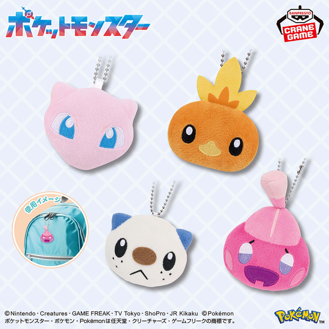 ポケットモンスター ボールチェーン付きフェイスぬいぐるみ～ミュウ