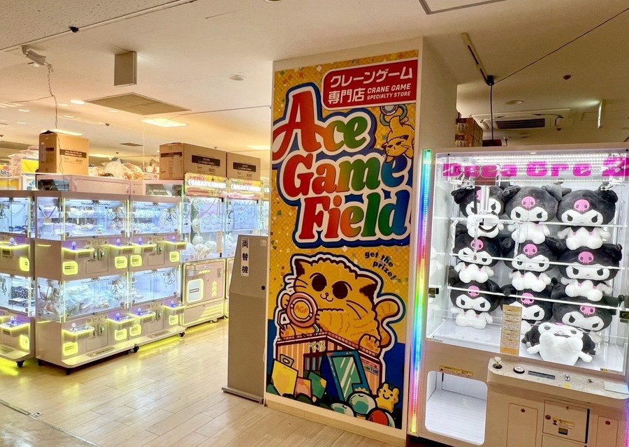 ACE GAME FIELD 宝塚店